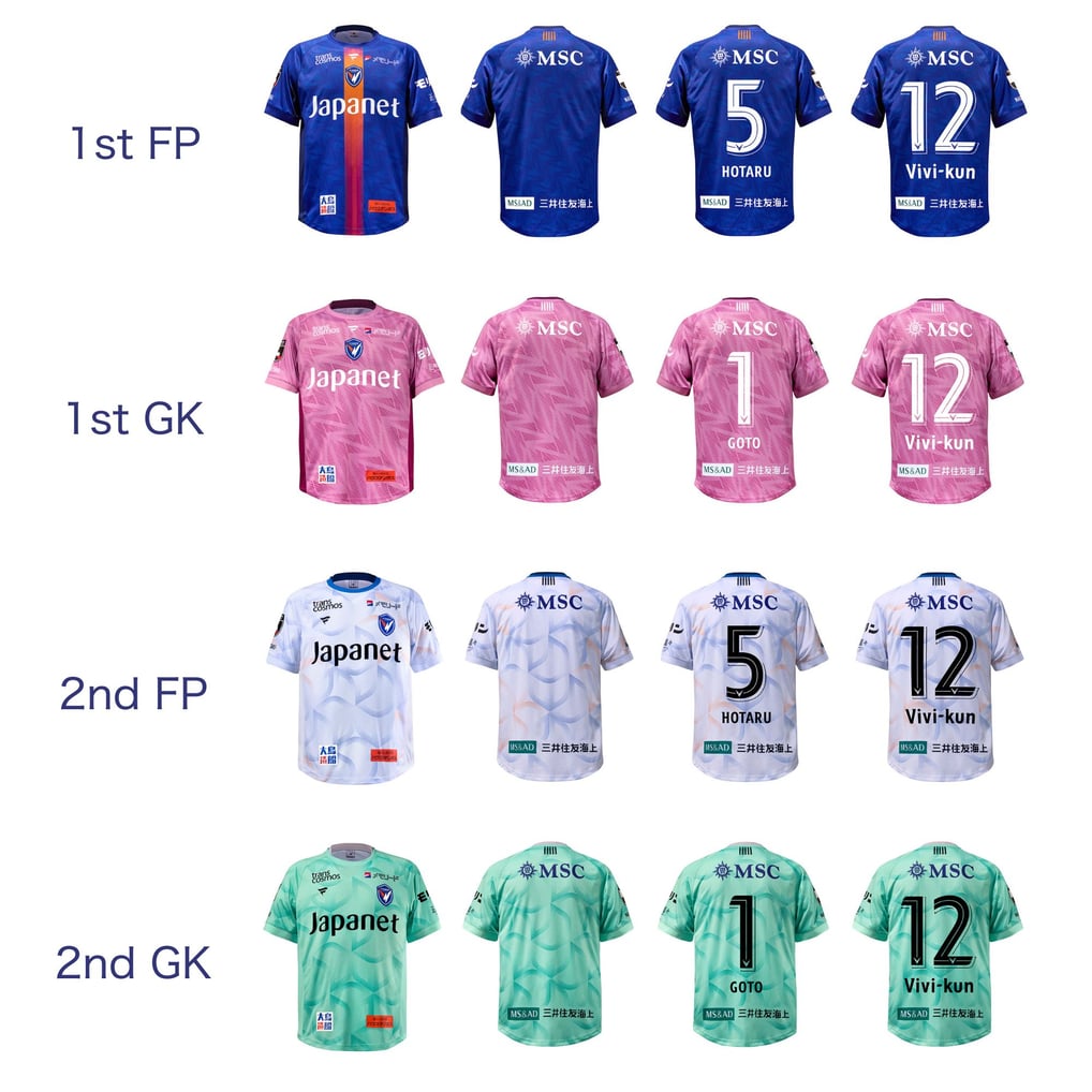 数量限定】2026/27 プロモデルユニフォーム (2nd FP) (半袖) ネーム 